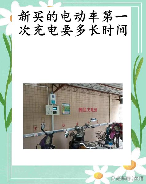 电瓶车充电器显示绿灯就是充不进去电怎么回事