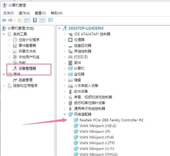 手提电脑如何连接wifi