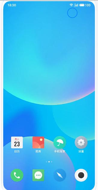 flyme8稳定版什么时候出