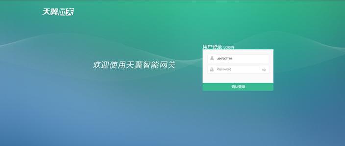 光猫可以自己注册吗