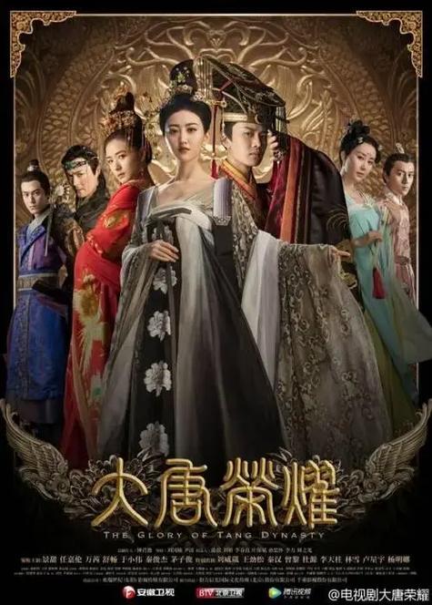 大唐荣耀用什么软件免费观看