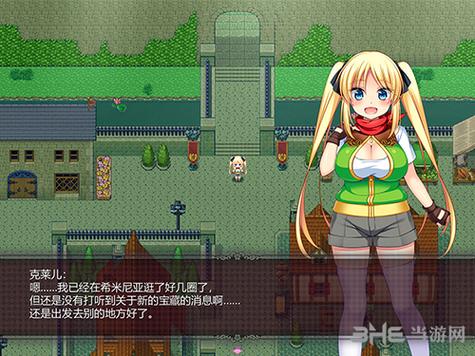 宝藏猎人模拟器