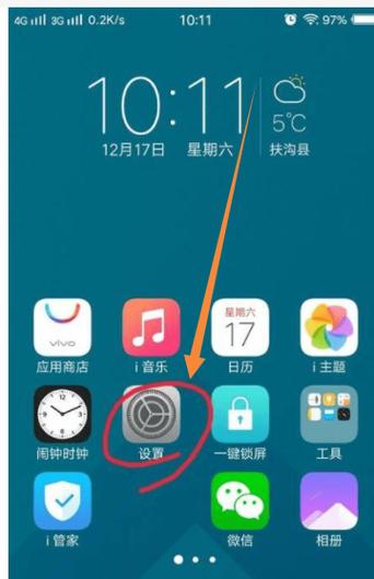 oppoa8怎么设置快捷拨号