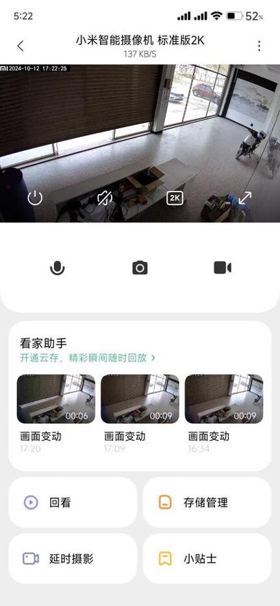 监控摄像头怎么分辨清晰度