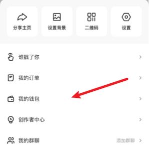 快手怎么送卡