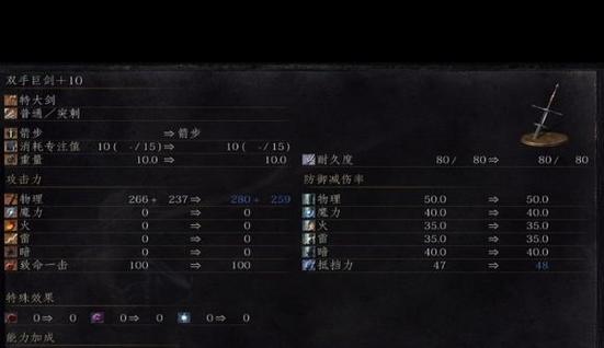 黑魂3锁定目标是哪个键