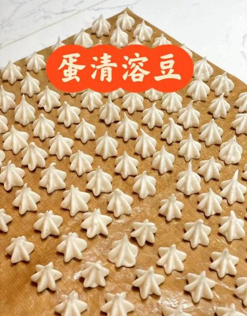 溶豆的5个最简单做法