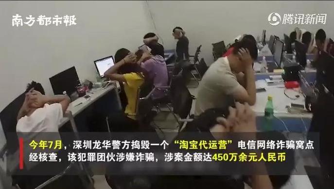 淘宝注销6年了警察还能查