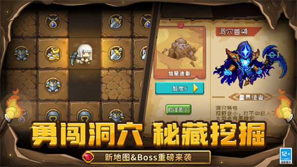 元气骑士最新破解版免登录