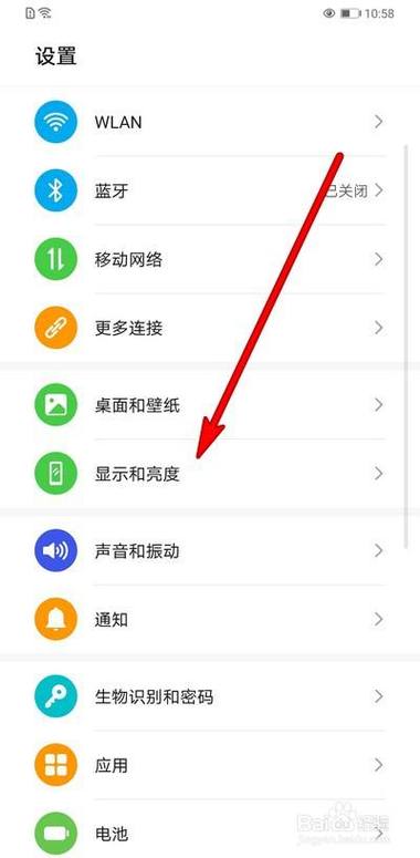 华为怎么设置熄屏后显示时间