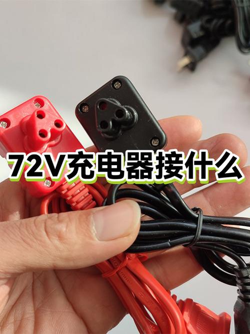 三轮摩托车充电器接线图解