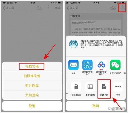 三星打印机如何扫描