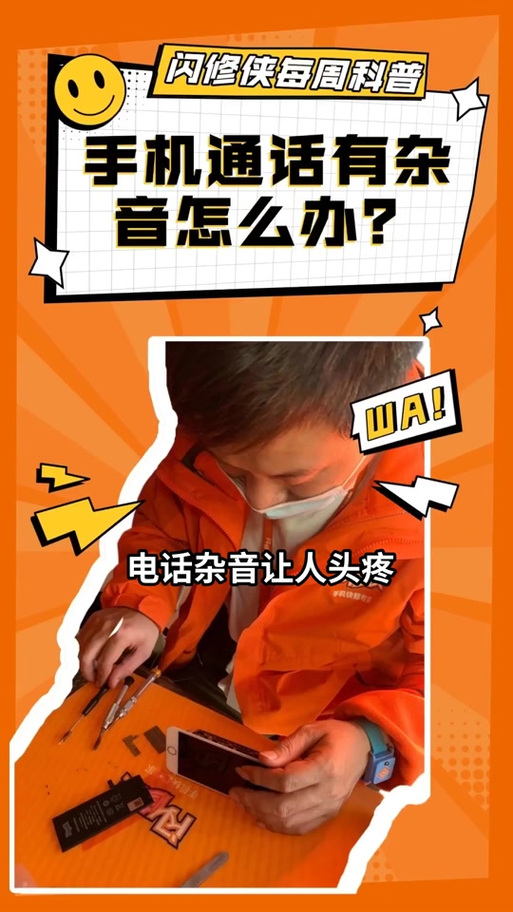 麦克风别人听不到我说话
