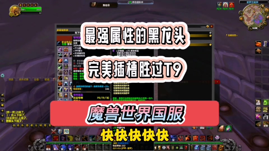 怀旧服龙头多少G