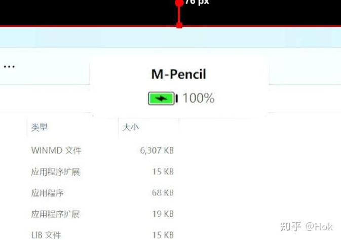华为笔太久没用连不上