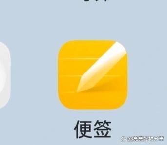oppo自带便签