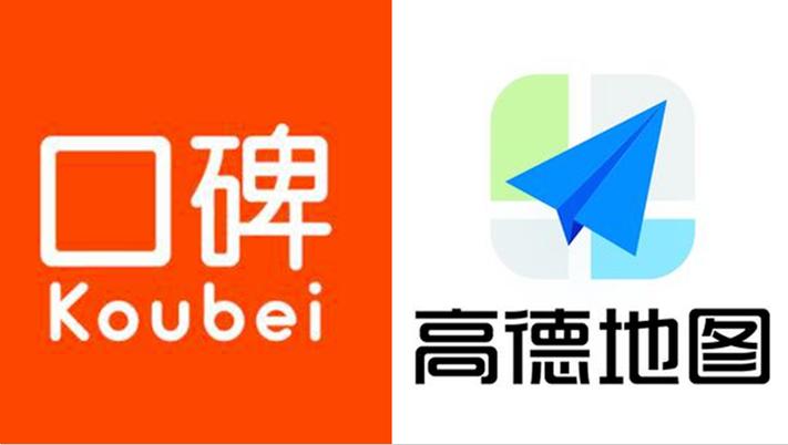 高德app官方下载
