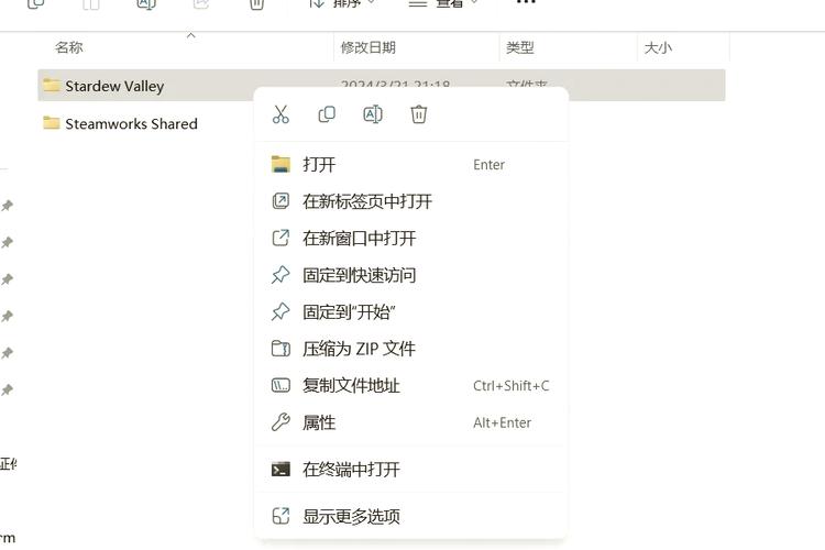 安装mod的步骤