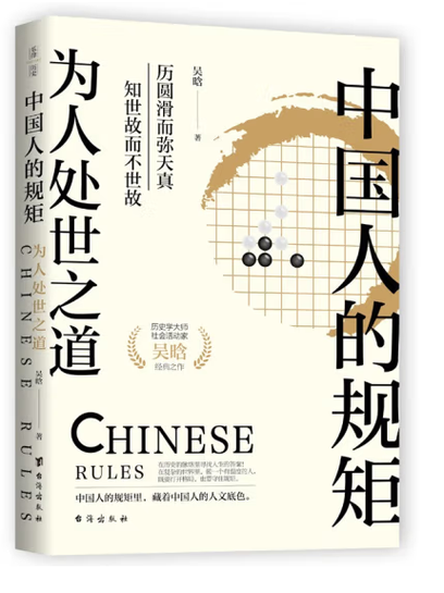 打人不打脸这是规矩