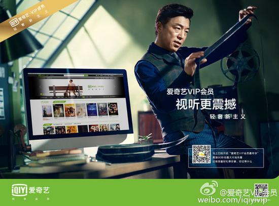 爱奇艺免广告版本