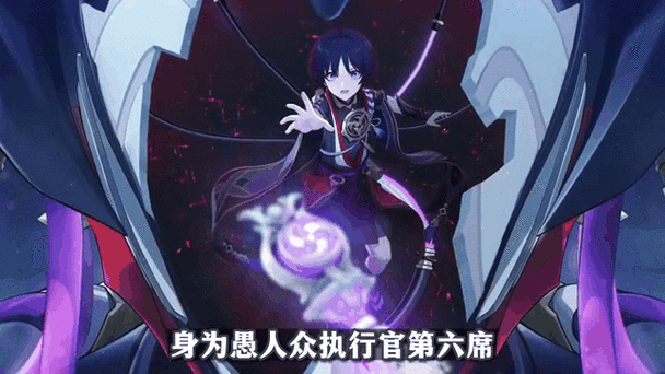 原神散兵为什么叫散兵