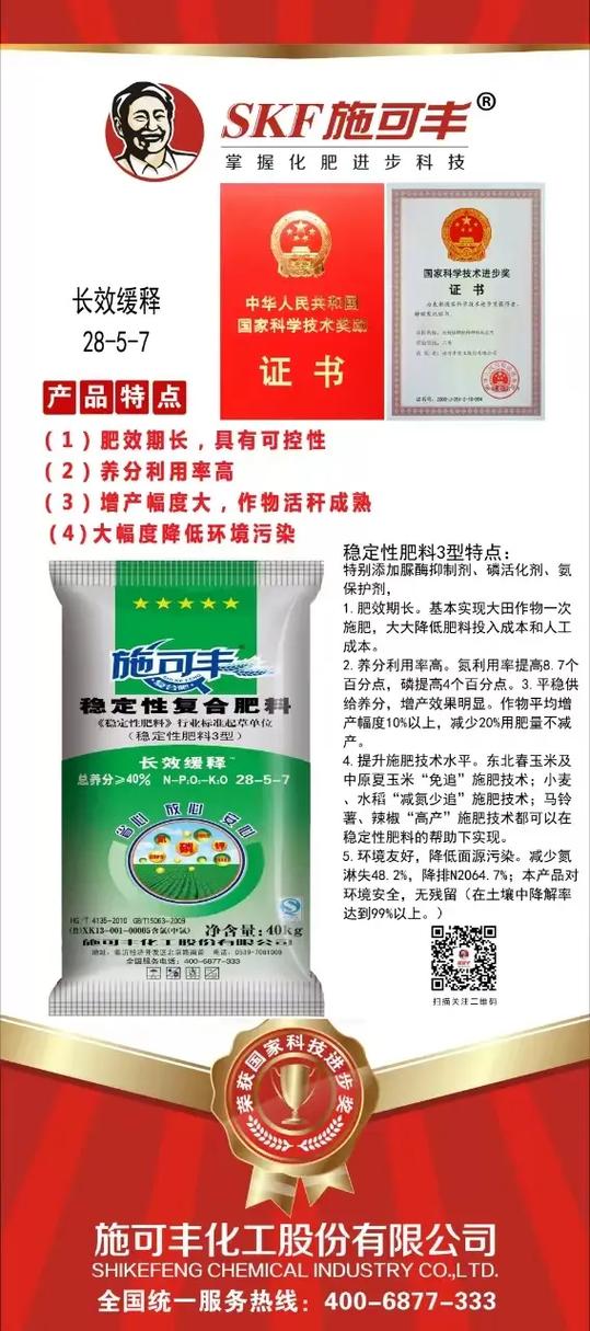 种玉米最好的复合肥
