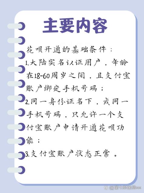 支付宝未满十八岁可以用吗