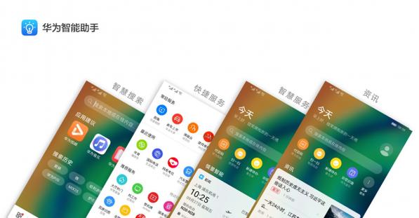 华为mate 30手机