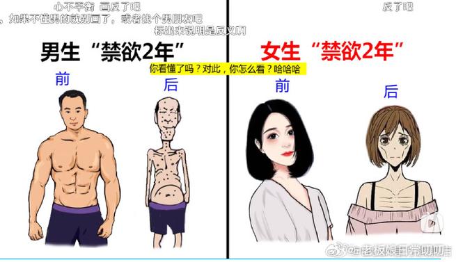 女生禁欲忍住后身体变好
