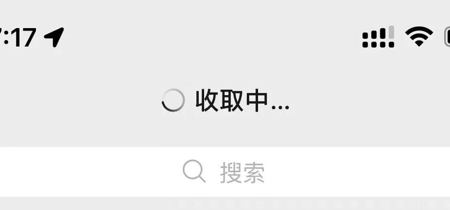 华为微信消息延迟解决方法