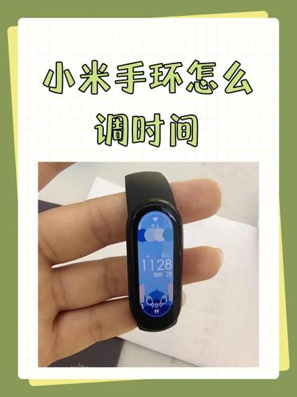 怎么查找小米手环