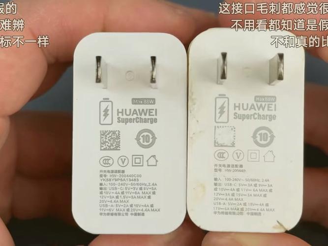 华为充电器膜有必要撕掉吗