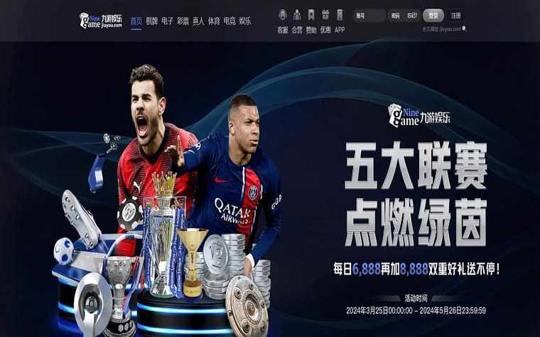 九游官网登录入口怎么进