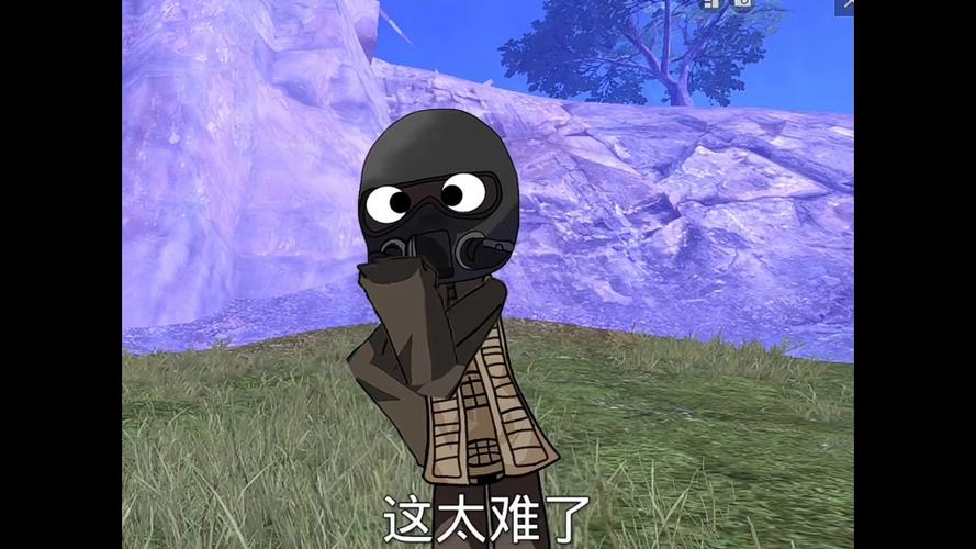 和平精英搞笑图片大全图