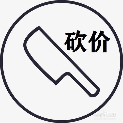 互利帮砍价互助