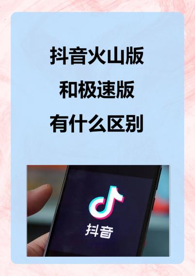 找回原来的火山版