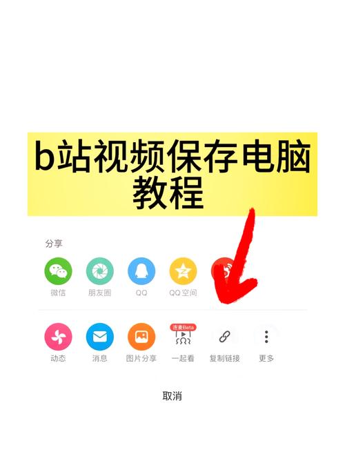 优酷pc端60帧设置方法