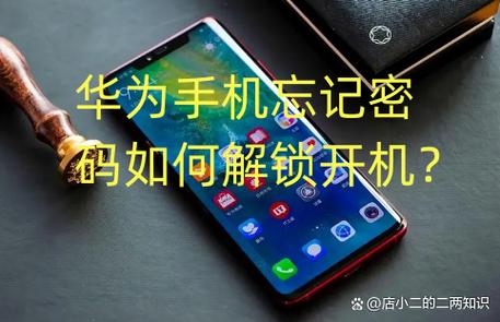 华为手机测试指令代码大全