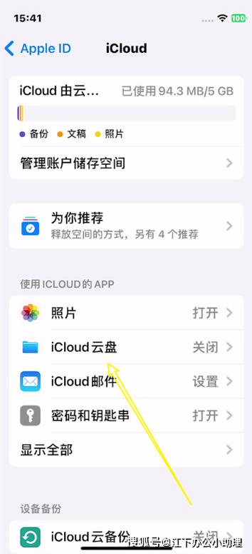 隐藏相册的照片删除了怎么恢复