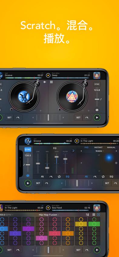 djay2手机打碟