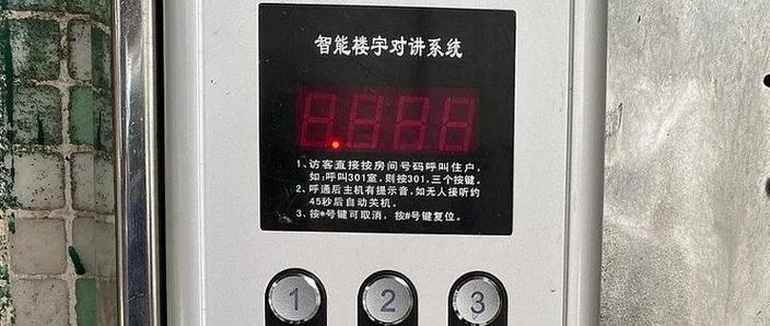 惠氏门开门提示音关闭