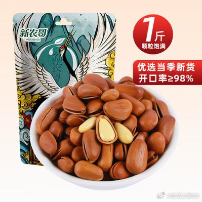 唯品会自营店和旗舰店哪个好