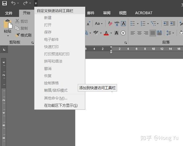 word编辑栏是灰色的不能点击