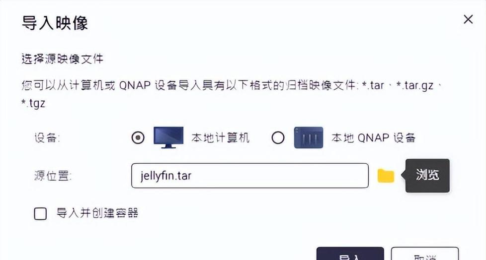 自己搭建nas存储