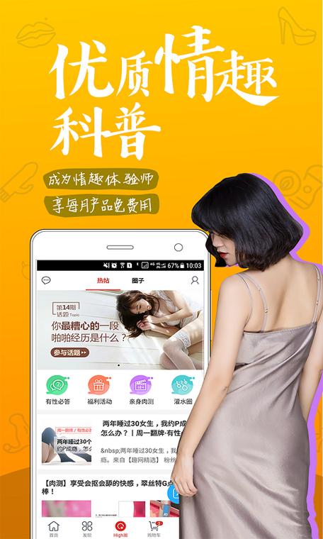 趣网上面的东西靠谱吗