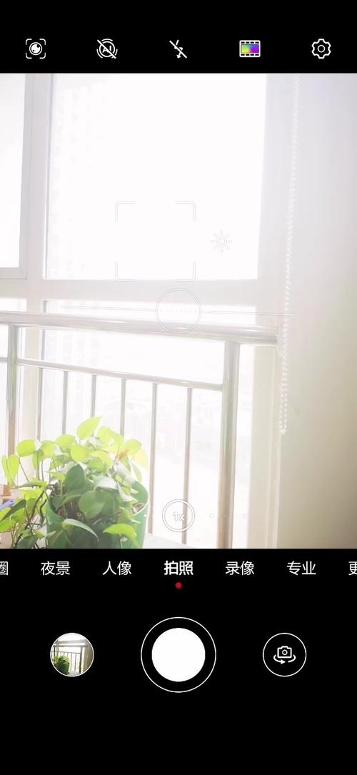 华为相机出现白色边框