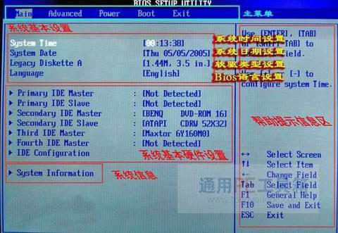 华硕主板装win10设置bios