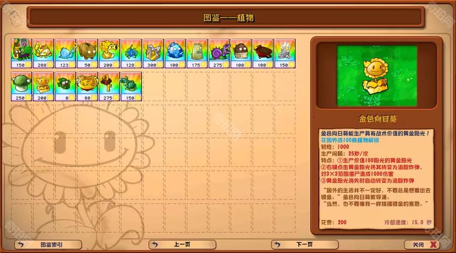 杂交版4.3.5最新版本更新内容