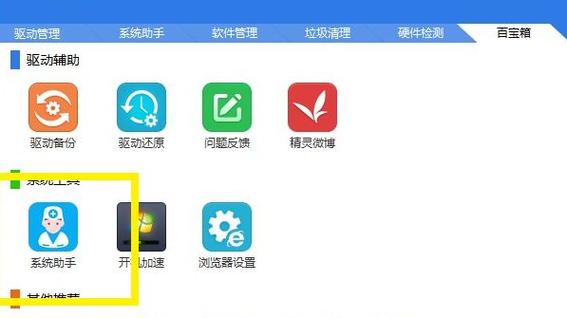 华硕z370-p主板板载声卡如何打开