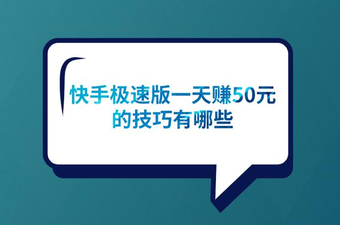 西瓜视频极速版赚钱方法